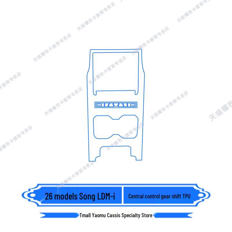 BYD Song LDMi Navigation Screen Protector for 26 Models - Dashboard Interior Protection Film