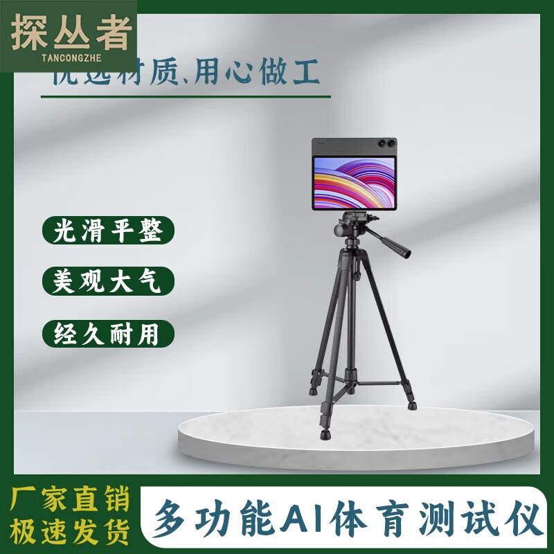 Tan Cong Zhe AI Sit-up & Assessment Tester