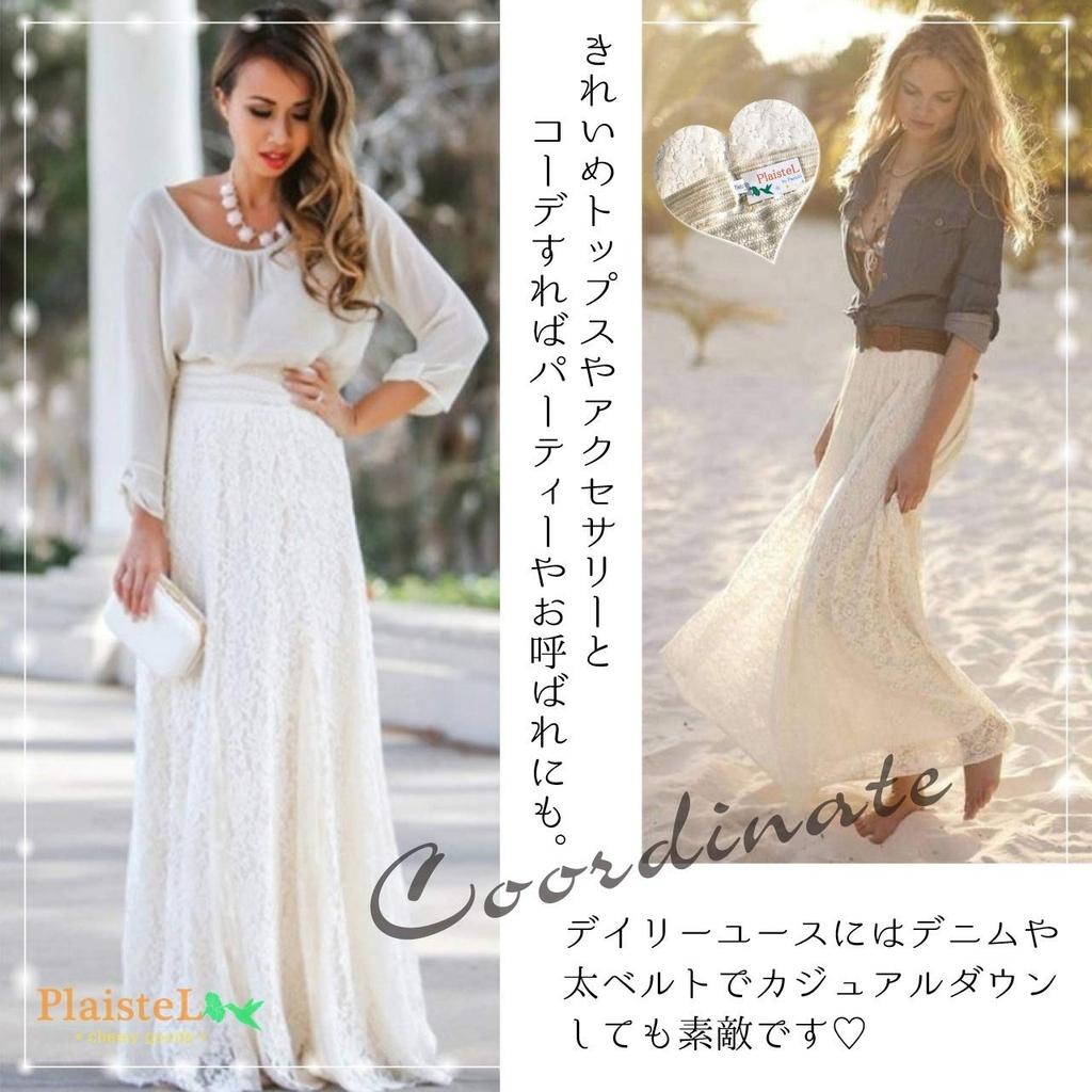 PlaisteL Maxi Lace Long Skirt for Women Perfect for and Features a beautiful flower lace design in Size (Black XXXL) - Summer, Autumn, Parties. black.