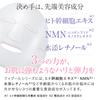 Fabul Biocellulose Mask CC Human Stem 23mL x 5 Masks [Face Mask, Anti-Aging Care, Firming, Elasticity, Vitamins, Retinol, NMN, Cells] (5 Uses)