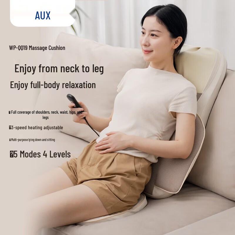 AUX Waist and Back Massage Cushion CN plug (adapter included)