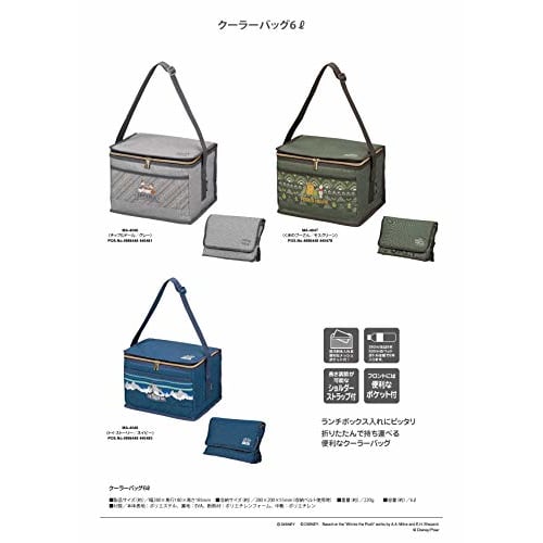 Pearl Metal Captain Stag Disney Cooler Bag, 6L, Chip & Dale/Gray, MA-4046