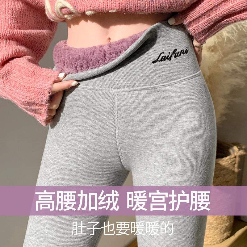 Lamb Wool Leggings Women's Outer Wear Fleece Thickened Autumn and Winter Extra Thick High-waisted Cloud Fleece Thermal Cotton Pants