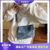 Denim Messenger Bag Multi-pocket Lightweight Cloth Bag Wear-resistant Retro Casual Shoulder Bag Large Capacity Tote Bag