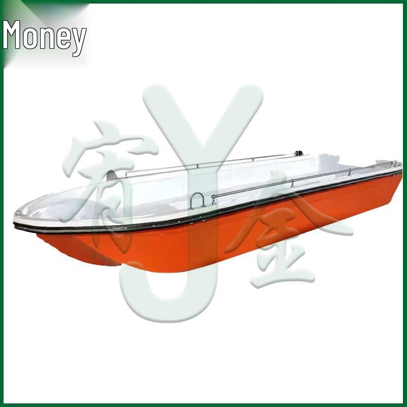 

Youjin 6.1m Fiberglass Hard Bottom Rescue Boat