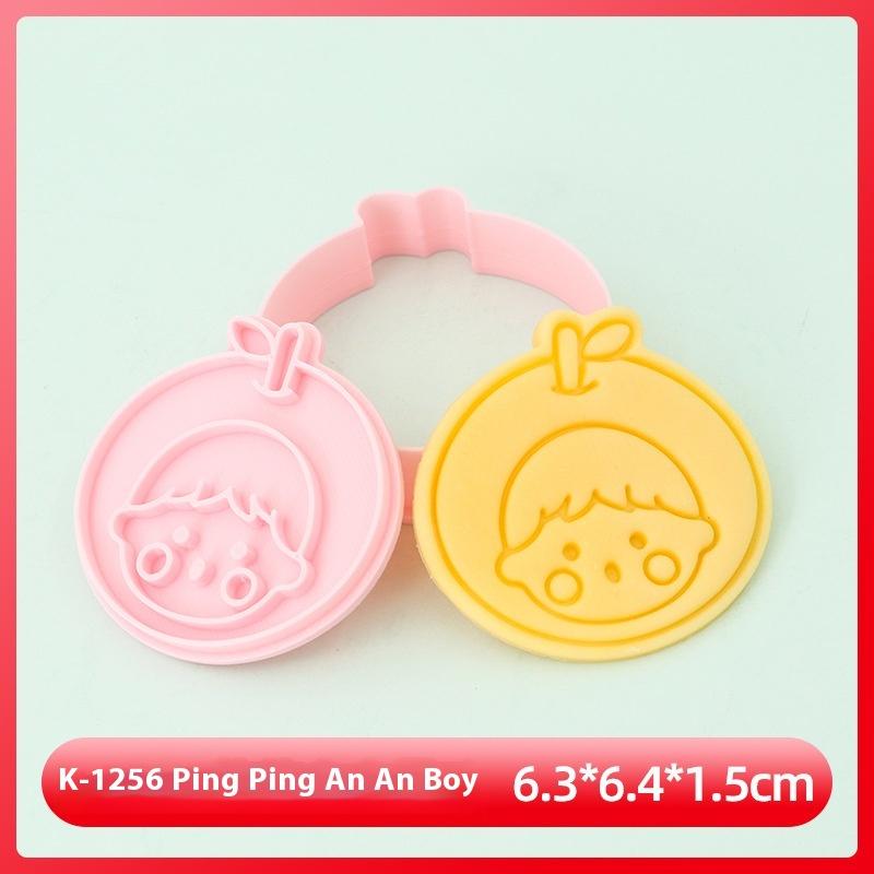 Happy Birthday Cake Abstract Cartoon Cookie Cutter 3D Diy Cake Shape Biscuit Cookie Mold Baking Tool Fondant Cake Stamp Mold