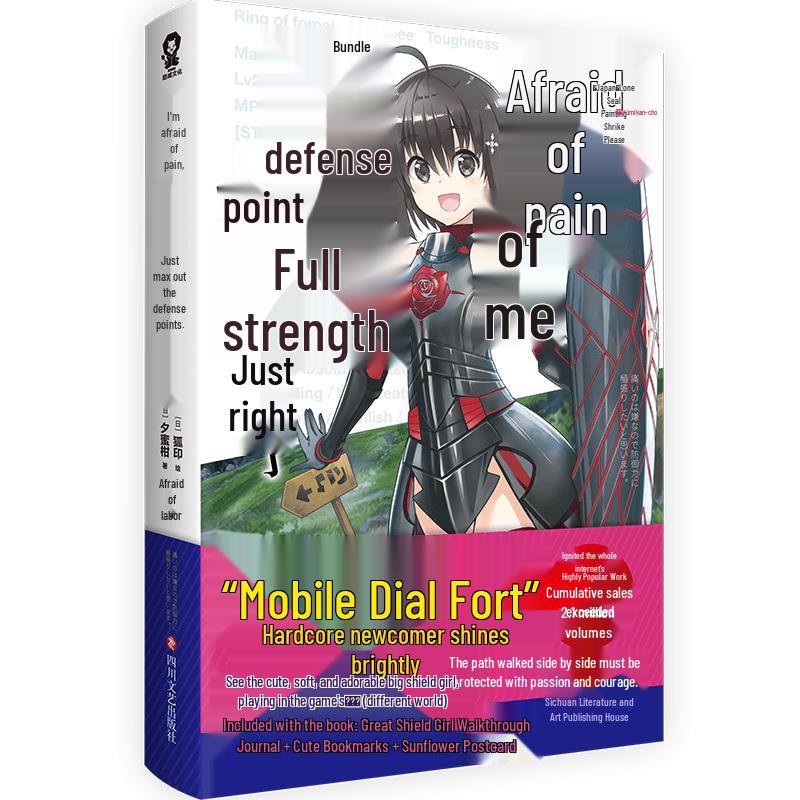 Bofuri: I Don t Want to Get Hurt, so I ll Max Out My Defense (Light Novel)