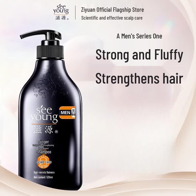 Seeyoung Men s Ginger Anti-Breakage & Oil Control Shampoo 535ml
