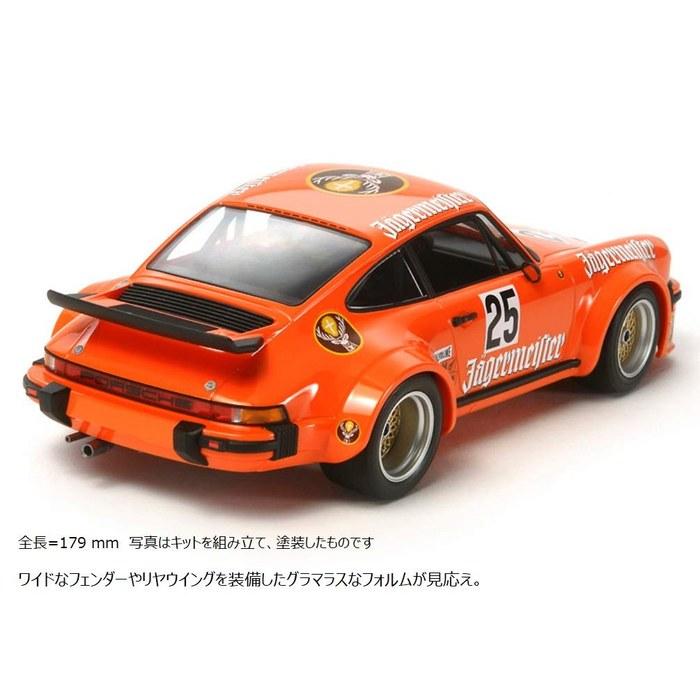 Tamiya 1/24 Sports Car Series No.328 Porsche Turbo RSR 934 Jgermeister Plastic Model 24328, 179mm