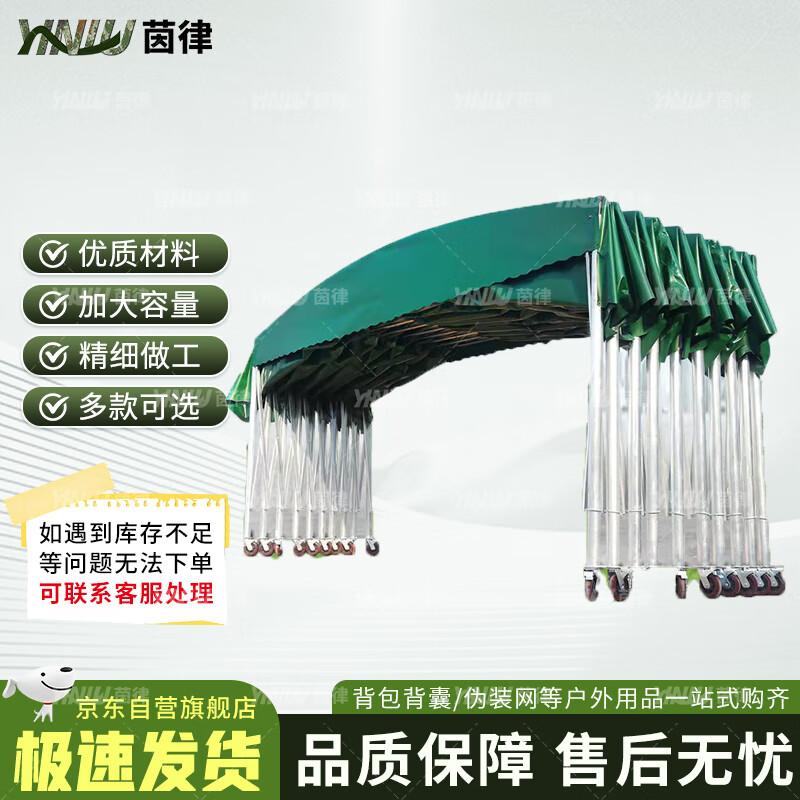 Large Retractable Outdoor Canopy & Sunshade
