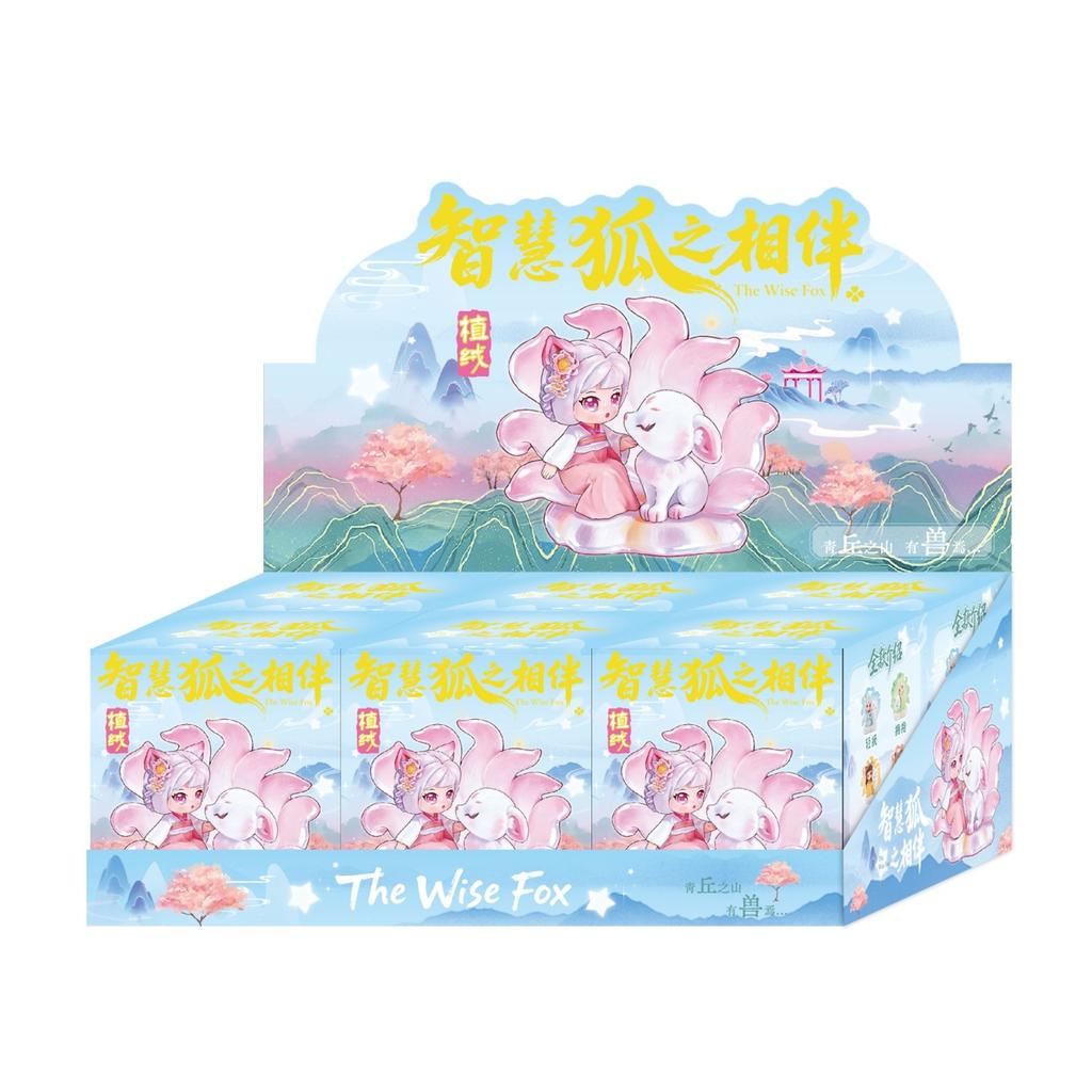 The Wise Fox Series Figurines Chinese Style Cute Mysterious Blind Box Desktop Decoration Ornament Surprise Gift For Collectors