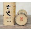 2012 Chinese Tea Royal Pu'er Cooked Tea 150g/can Ripe Puer Pu-erh Loose Tea