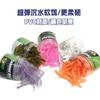 Sinking Soft Plastic Worm with Screw Tail Scented for and Fishing 60mm 1.2g