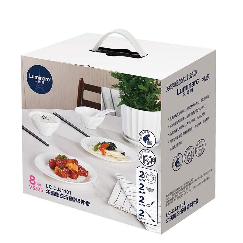 Luminarc Huariana 8-Piece White Jade Glass Dinnerware Set