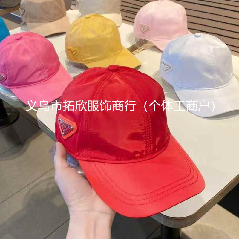 High quality P home baseball cap ins wind down triangle iron standard sun protection cap casual versatile sun hat for men and women
