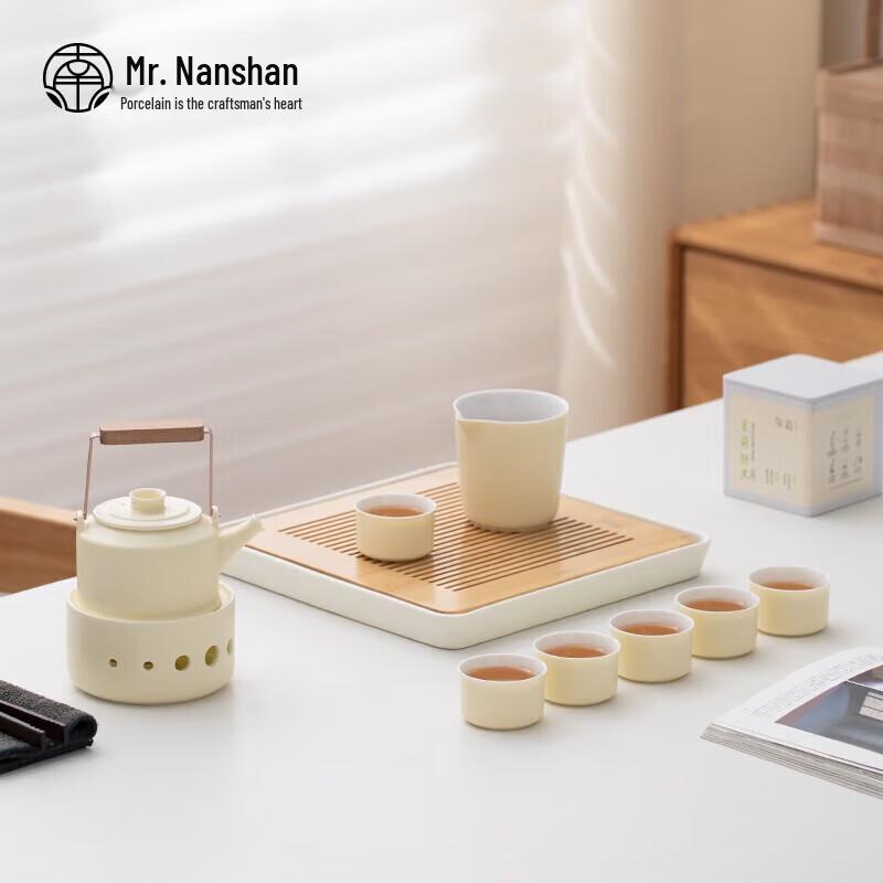 Nanshan Zhiyue Ceramic Tea Set