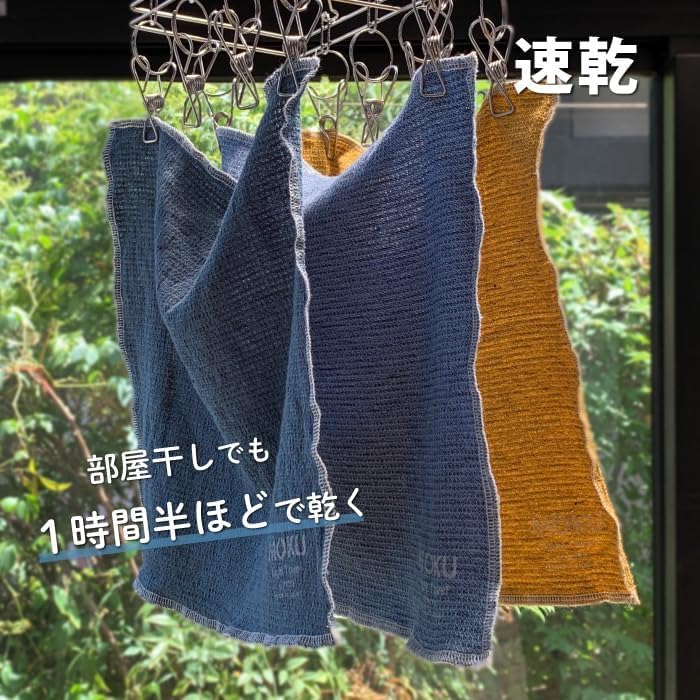 MOKU and Perfect for Gifts and Thank You Gifts [Rikuri] [Contex] Handkerchiefs, 5-Piece Set, Thin, Quick-Drying, Stylish, Absorbent, (Pastel)