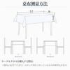 Kabisori Mid-Century Style Rectangular Tablecloth, Square, Waterproof, Stain-Resistant, Heat-Resistant, Linen-Like, Easy Care, Home Tablecloth (Khaki,