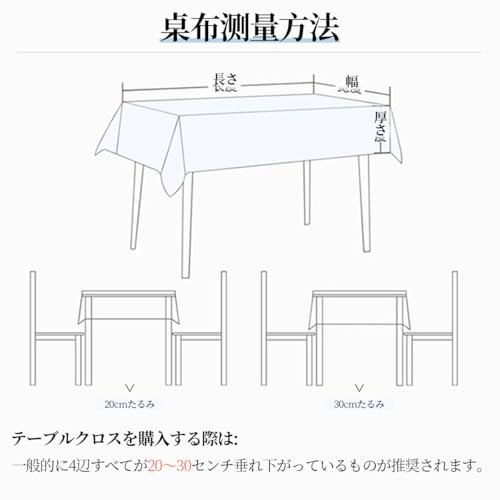 Kabisori Mid-Century Style Rectangular Tablecloth, Square, Waterproof, Stain-Resistant, Heat-Resistant, Linen-Like, Easy Care, Home Tablecloth (Khaki,