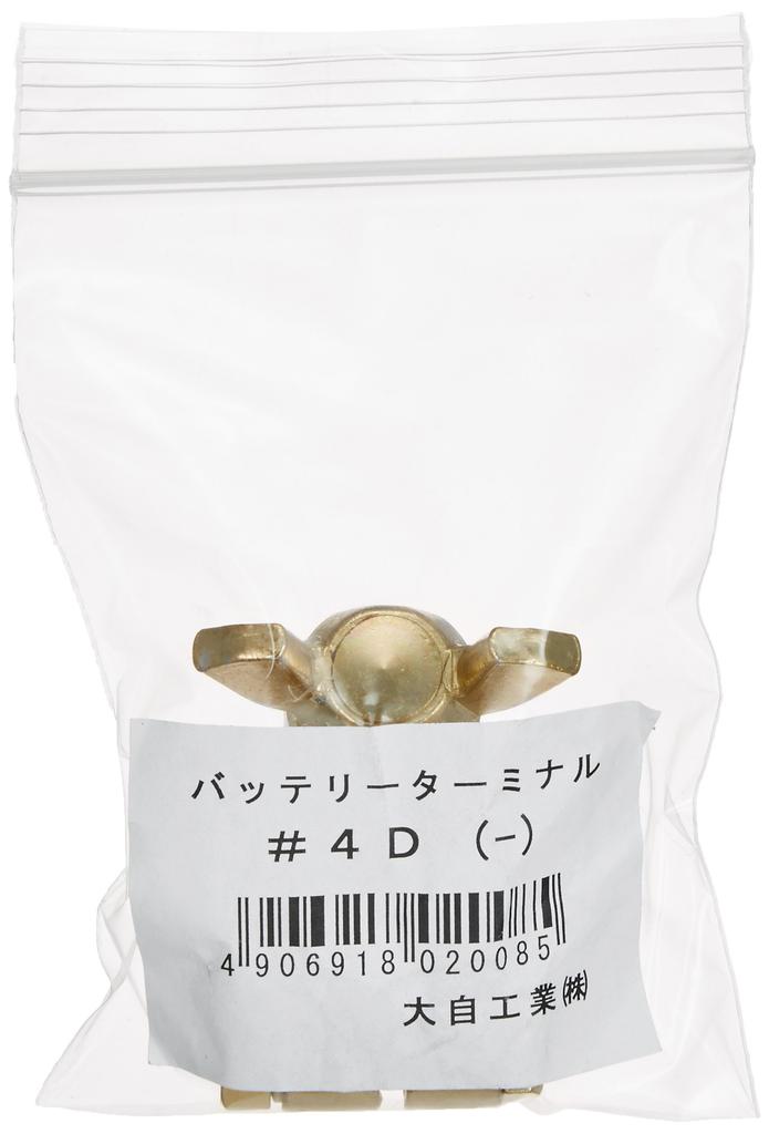 Meltec Car Battery Terminal Large Pole (D Terminal) Thumb Screw