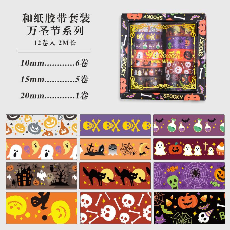 JIAMEI 12 rolls/set vintage Washi tape Decor holiday gift DIY handmade Journal aesthetic scrapbooking material masking tape