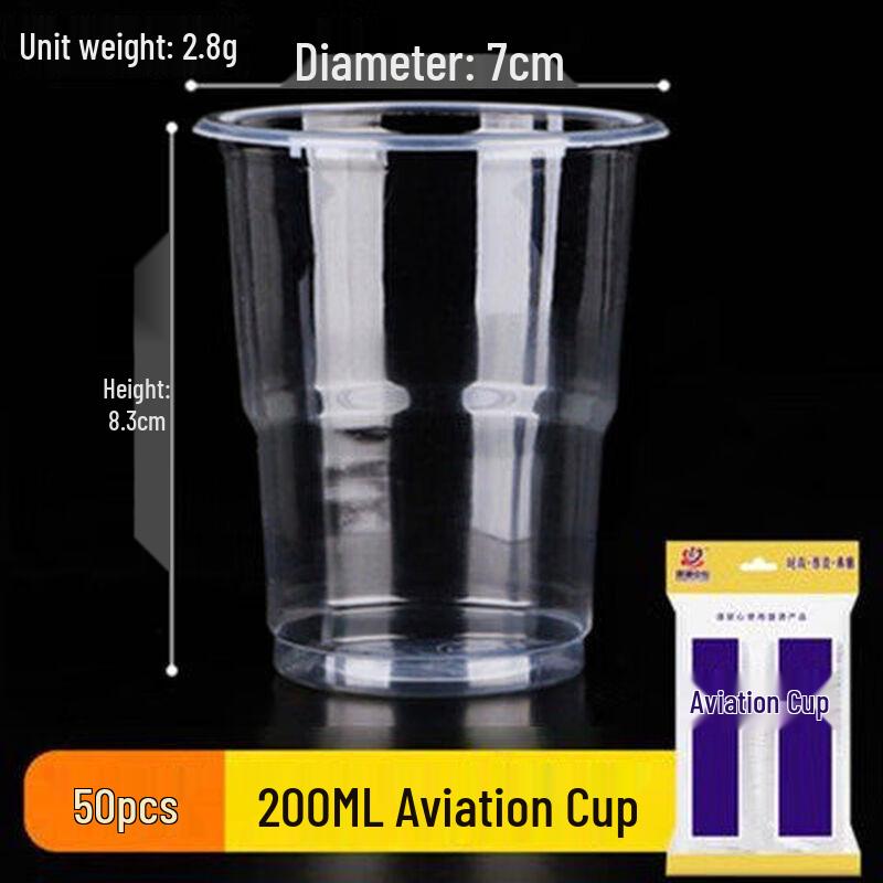 ZISIZ Disposable Transparent Plastic Cup