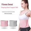 CHIWANG Silver Ion Fitness Waist Support Belt