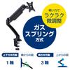 Kingjim Monitor Arm, Single-Face, 3-Axis Type, ARM130-BK, Black