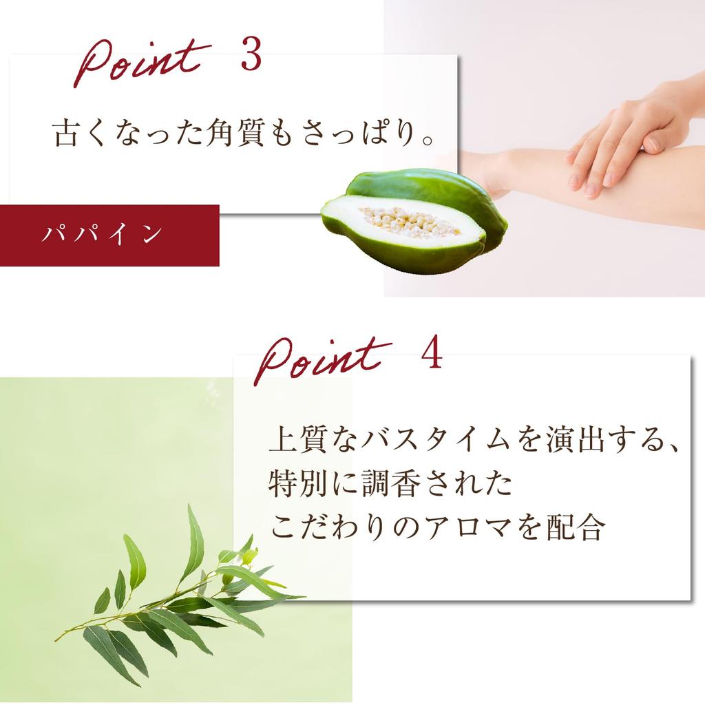 Il Corpo Roseduftwolke Mineral Bath 600g Snow Salt and Seaweed Bath Hot Moisturizing Powder, (30 Servings), Additive-Free, Extract, Additive, Sauna,