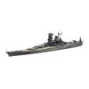 Fujimi 1/700 Special Series No.2 Japanese Navy Battleship Yamato (Showa 19/Operation Ketsugo-1) Plastic Model Gray