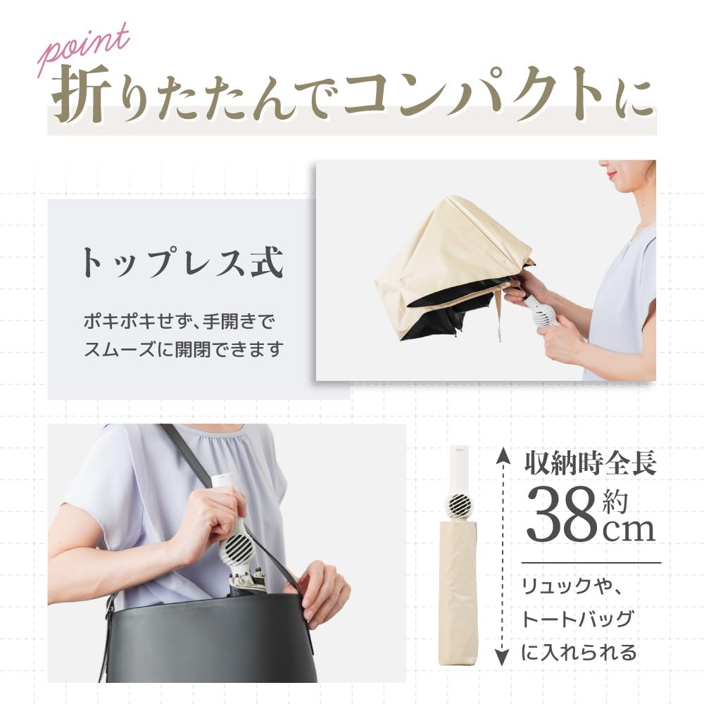 THANKO Compact, Large, Lightweight Parasol for Sun and Rain [Official] Fan-Infused Cool Parasol "Fanbrella POLE" TKFA25SGY