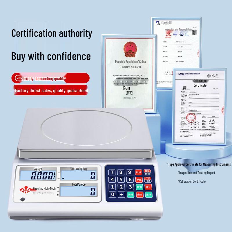 Hochoice Commercial High-Precision Digital Counting Scale (CN version)