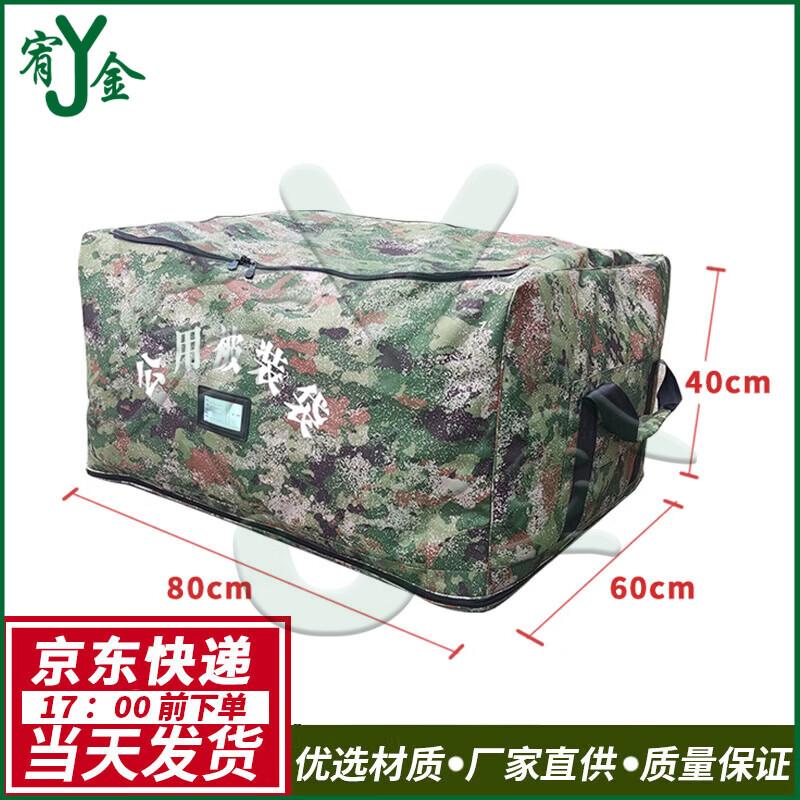 Military Style Equipment Transport Bag