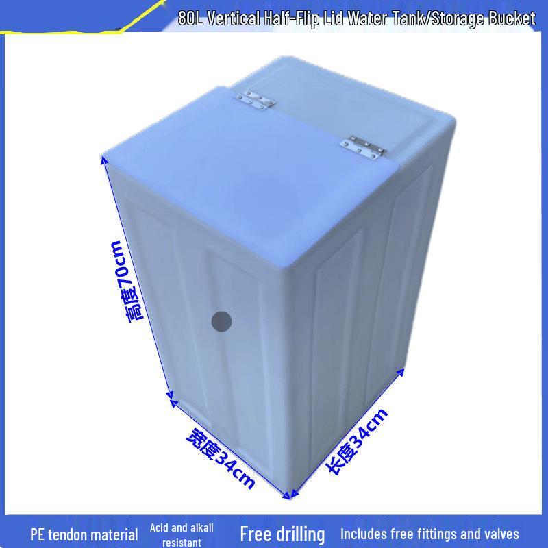 Jun Ding Ying 80L Square Fish Rearing Tank