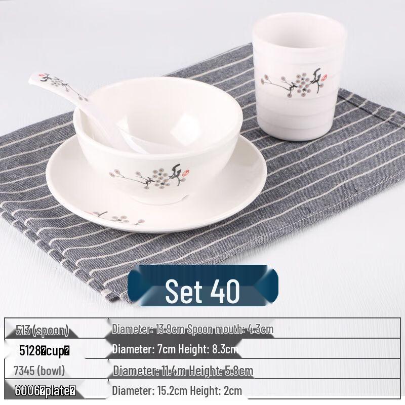 Qianxing Melamine Dinnerware Set