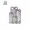 HBL13 Copper Brazed Plate Heat Exchanger for Condenser Evaporator Cooler HVAC Chiller Boiler Heat Pump