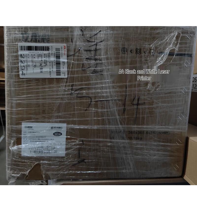 LANXUM GA3340dn A4 Black & White Laser Printer CN plug (adapter included)