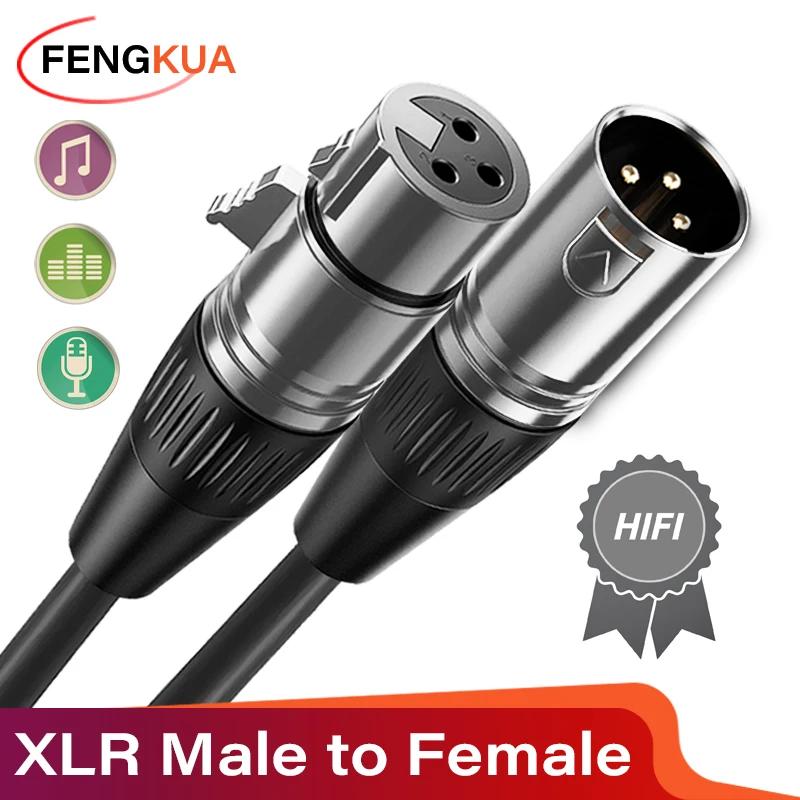 3Pin XLR Cable Male To Female Balanced Analog Audio Cord High Fidelity Microphone Cable for Mixer Amplifier Speaker Durable XLR