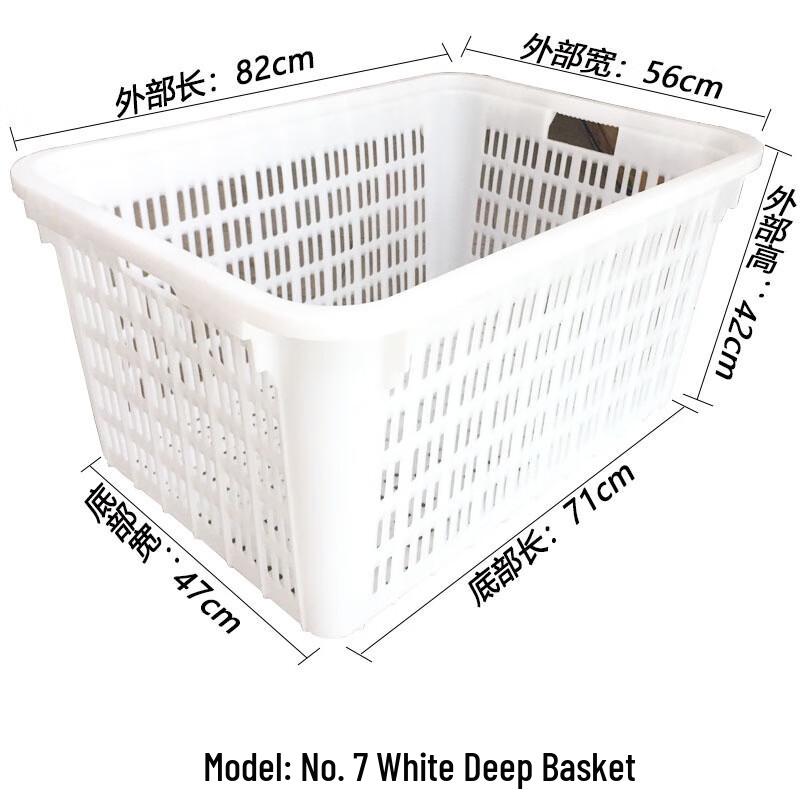 Morona Heavy-Duty Plastic Storage Basket
