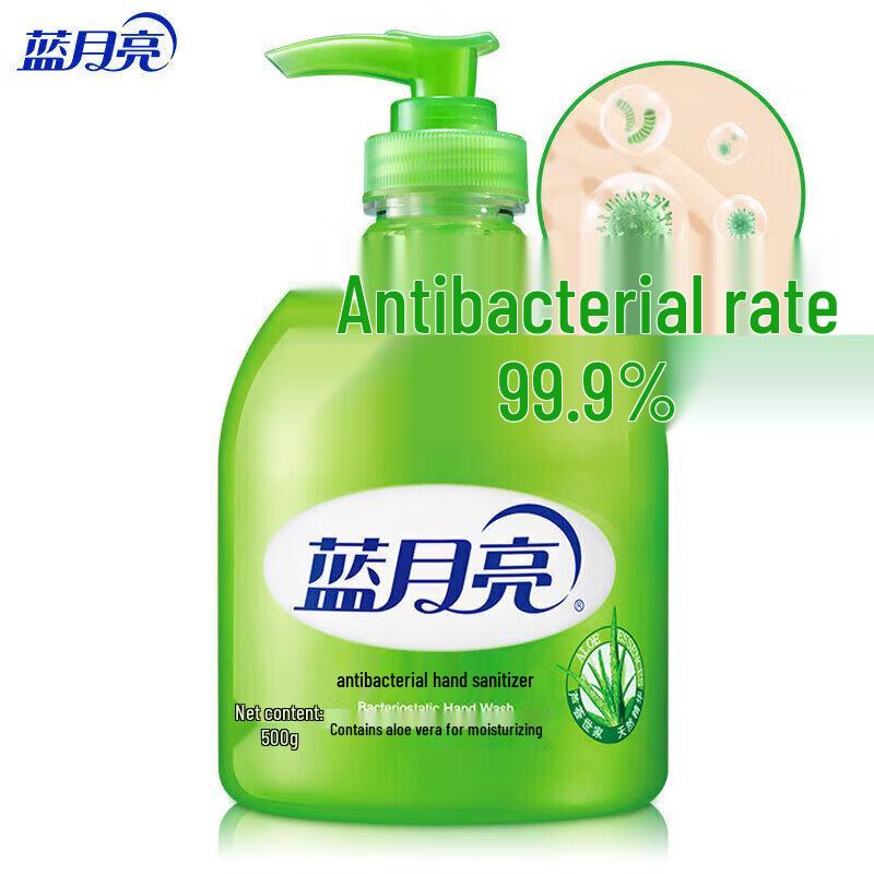 Blue Moon Aloe Antibacterial Hand Sanitizer