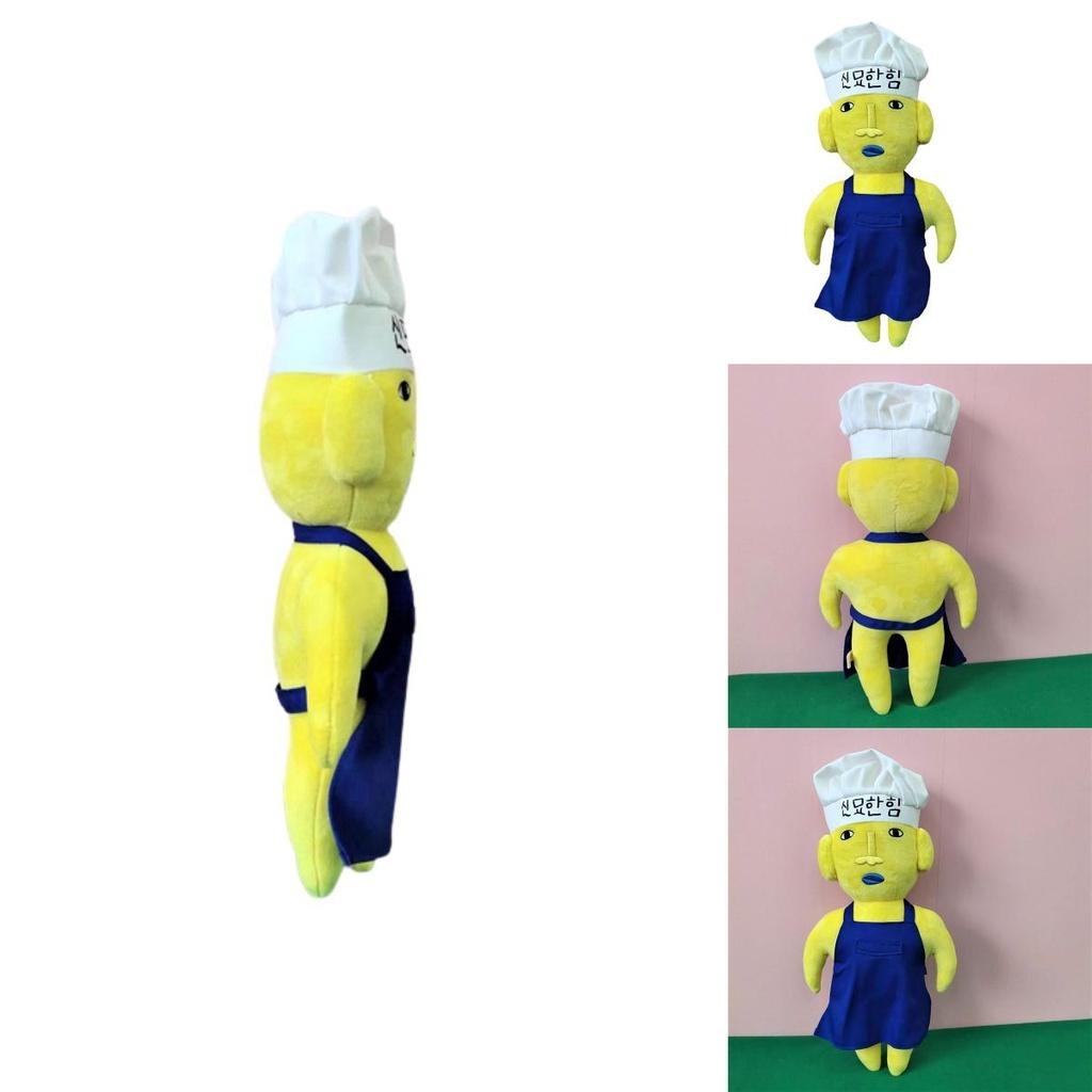 Korean Ins Trendy New Journey Plush Toy Wholesale Magical Power Yellow Ugly Doll 45cm Height