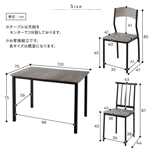 RASIK Dining Table Set for 4, 5-Piece Set, 1 Table and 4 Chairs, Stone and Black, Simple Design, Wooden and Steel, Seats 4