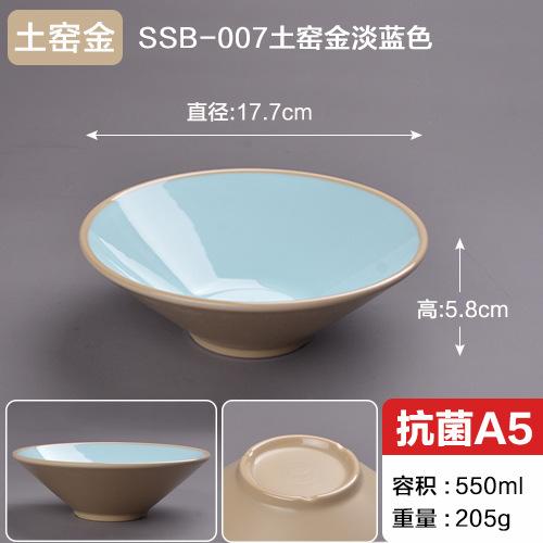 Melamine Tableware Two-color Ramen Bowl Commercial Spicy Hot Bowl Maocai Bowl