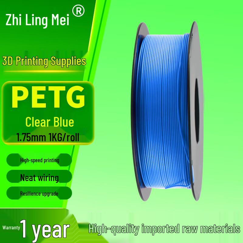 

Zhilingmei PETG 3D Printer Filament