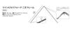 Ogawa Tent Frame Twin Pilz Fork Bifurcated Frame 3045