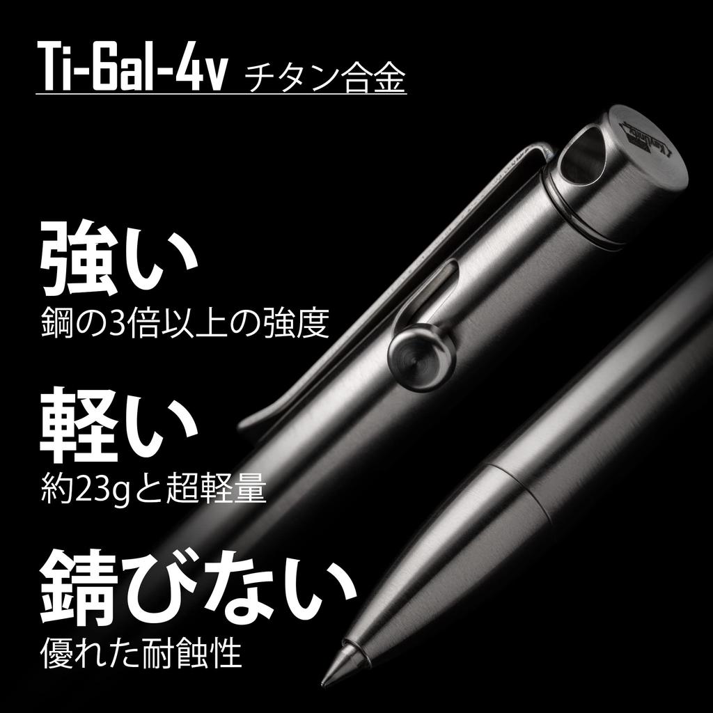 KeyUnity KP01 Kugelschreiber mit Bolzenmechanik und Clip, EDC-Taschenstift aus Titanlegierung, Einziehbarer Metallkugelschreiber für den täglichen Gebrauch, Poliert