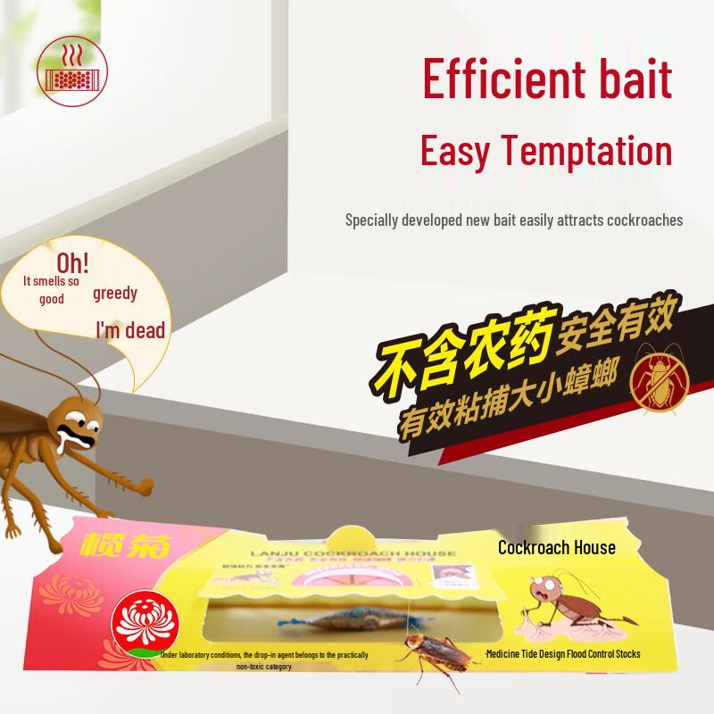 Lanjv Cockroach Sticky Trap