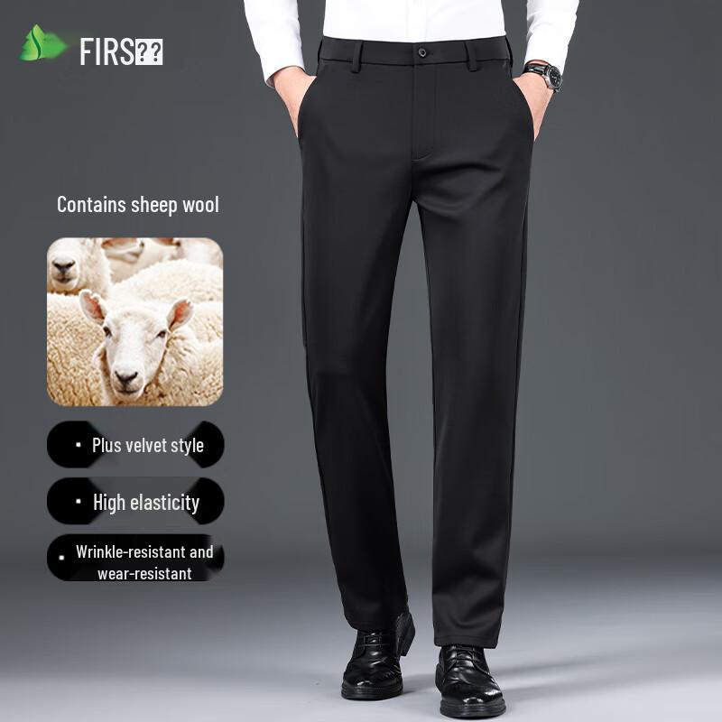 Shanshan Men's Wool Blend Business Casual Straight-Leg Pants
