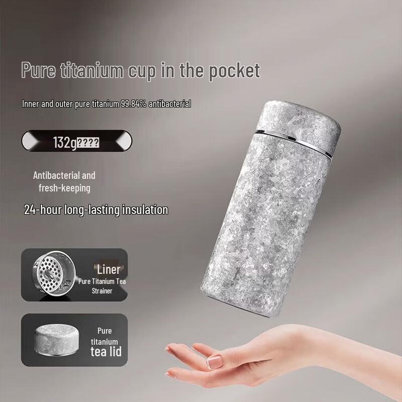 edish Pure Titanium Insulated Mini Cup