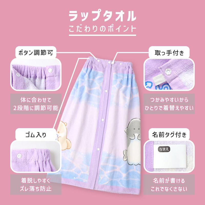 Wrap Towel 80cm Obakenu Mochimochi Panda Kids Pool Towel Girls Wrap Towel Cotton D 80cm [Santowa] 100%